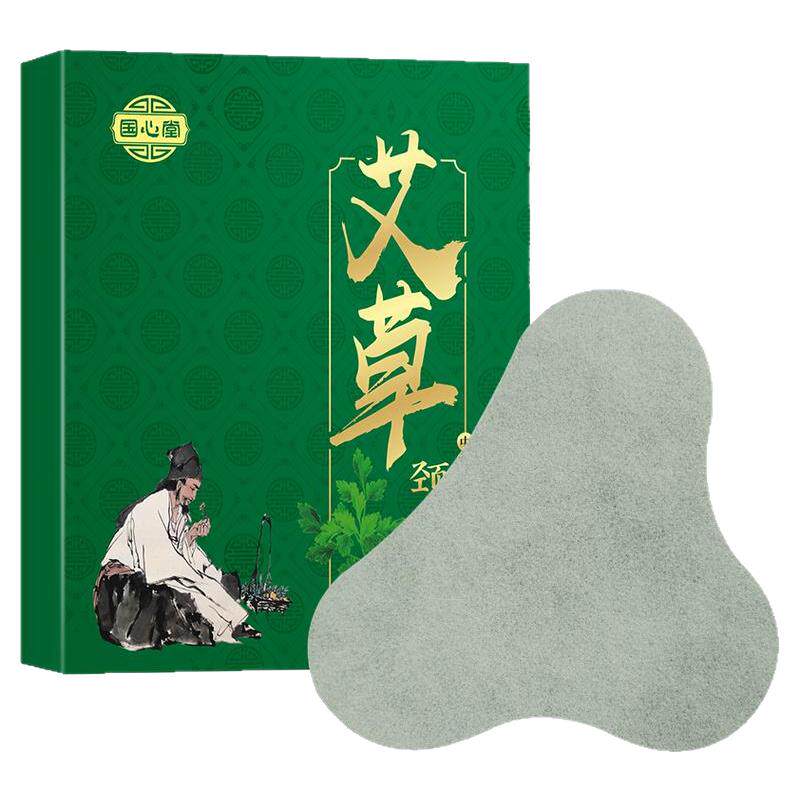 国心堂艾草颈椎贴自发热贴艾灸贴
