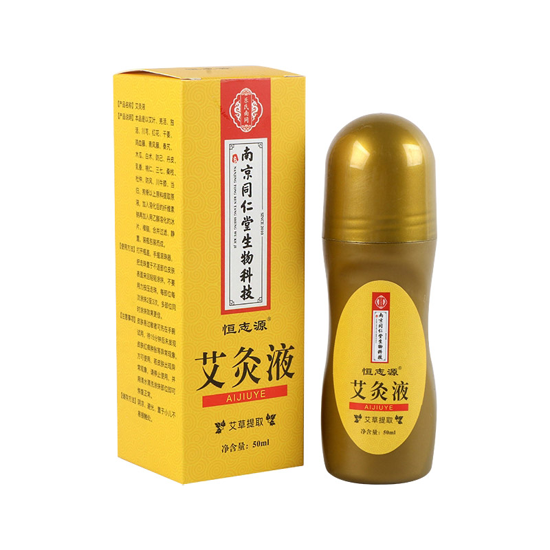 艾灸液关节颈肩腰腿艾草液
