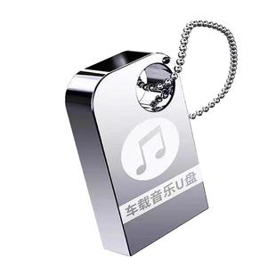 汽车载u盘歌曲 2025新款抖音劲爆dj无损音质经典舞曲mp3音乐优盘