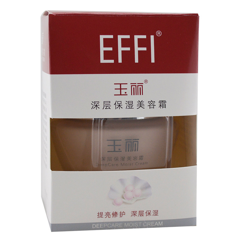国货玉丽保湿粉底膏增白美容霜