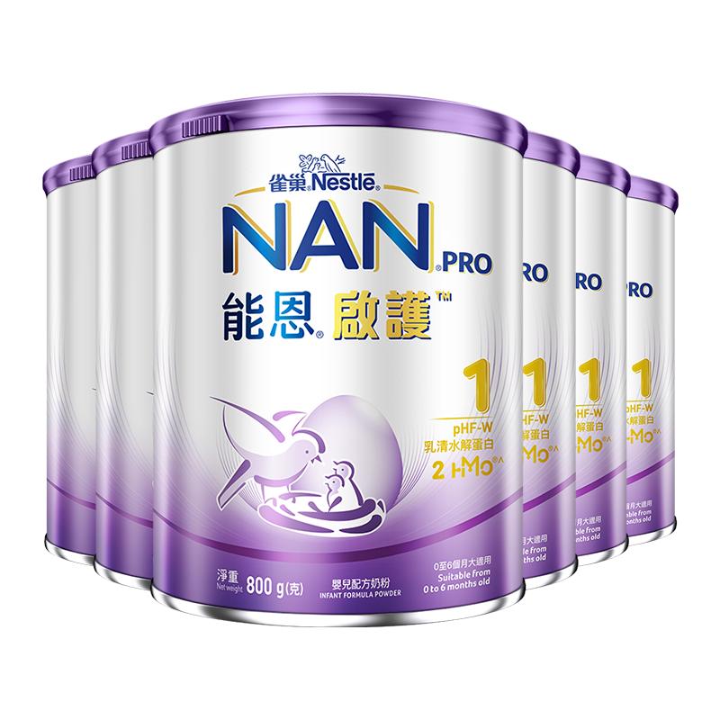 能恩启护1段奶粉适度水解800g*6