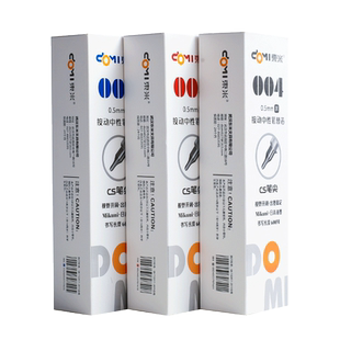 东米DM-004按动笔芯CS葫芦头锥形尖速干顺滑0.5mm中性笔笔芯904专用替芯刷题笔黑色水笔芯红蓝学生考试DM911M