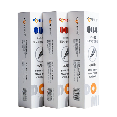 【东米DM-004按动笔芯】