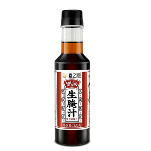 嘉之派生腌汁海鲜捞汁潮汕料汁醉虾醉螃蟹凉拌汁调料冷泡汁调味汁