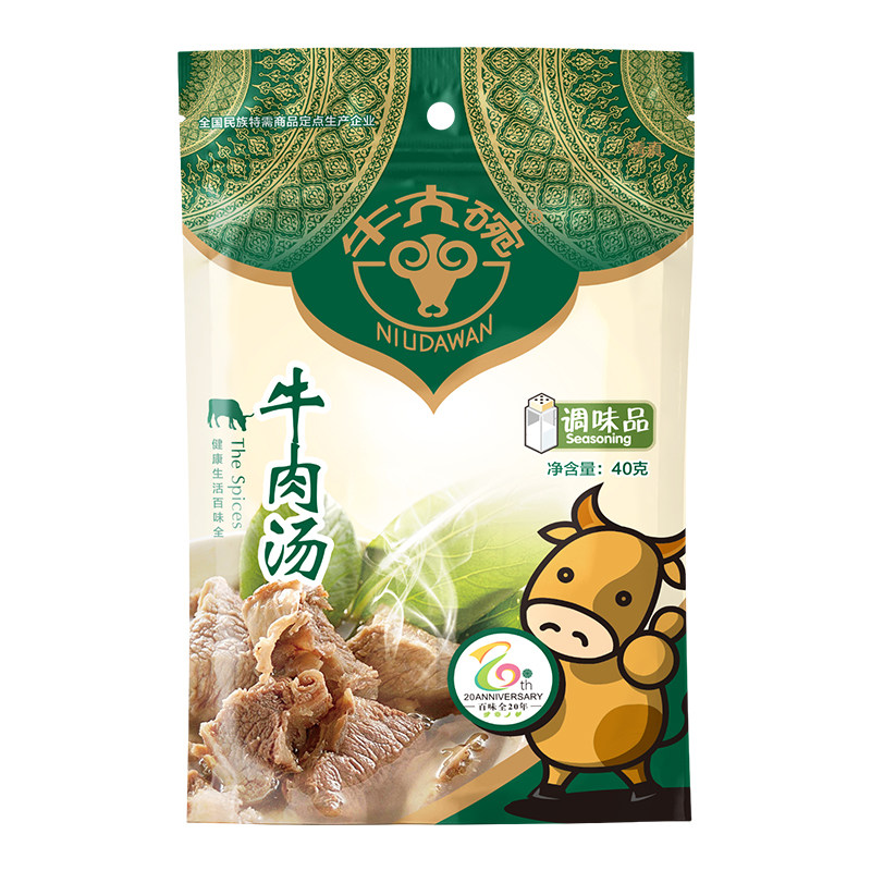 牛大碗牛肉汤40g清真调味料