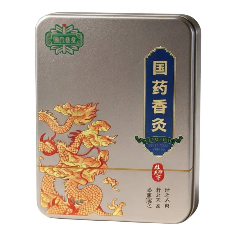 正品国药香灸40根香熏发酵颗粒雄峰天下铁盒沉香薄荷