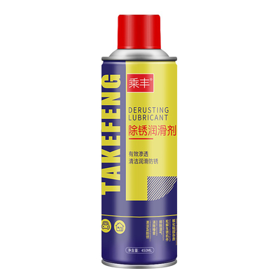 除锈剂防锈润滑喷剂自行车链条
