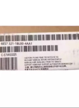 议价6ES7321-1BL00-4AA1西门子S7-300数字量输入6ES73211BL004AA1