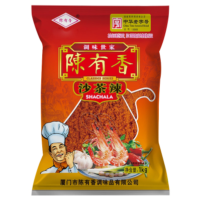 厦门特产火锅底料蘸酱商用沙茶面