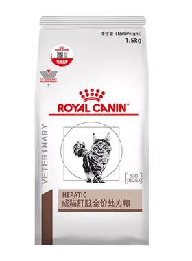 【阿里自营】皇家成猫肝脏全价处方粮HF26猫肝炎肝损伤护肝猫粮