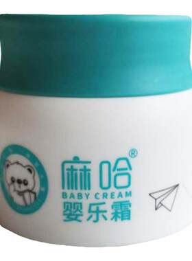 马哈婴乐霜婴幼儿妆婴儿霜正品