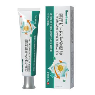 扁平疣软膏去疙瘩脖子上长小肉粒尤瘊丝状疣非神器去除药膏一抹灵