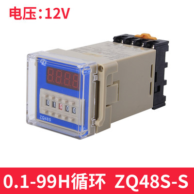 促DH48SS2Z数显时间继电器220v24v12V双循环控制延时定时开关组