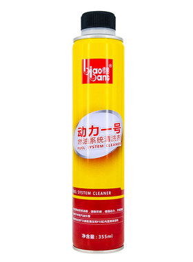 标榜燃油清洗剂除积碳