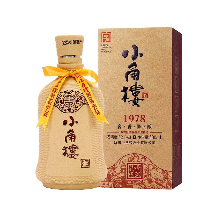 小角楼52度瓶整箱四川粮食酒