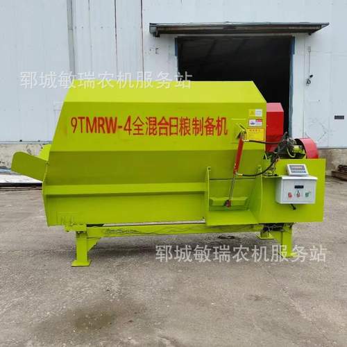 养殖厂小型全混合日粮制备机牛羊养殖场饲料粉碎搅拌一体机