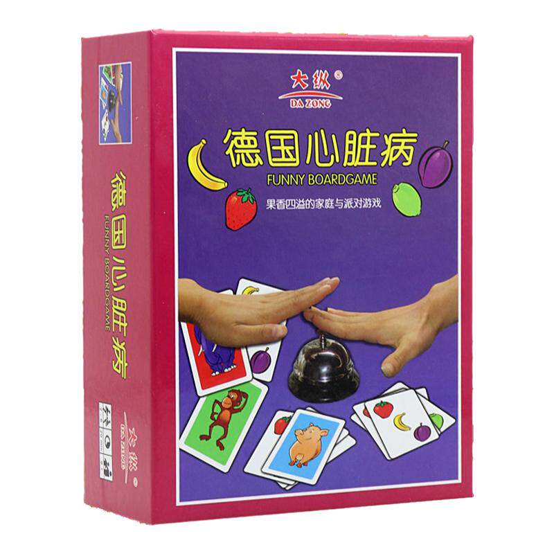 德国你来比我是团建亲子卡牌桌游