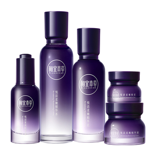 【新年礼物】相宜本草紫芝悦活柔嫩紧实礼盒水乳精华套装保湿滋润