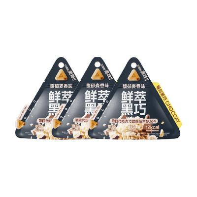 每日黑巧鲜萃黑巧巧克力15g×3袋
