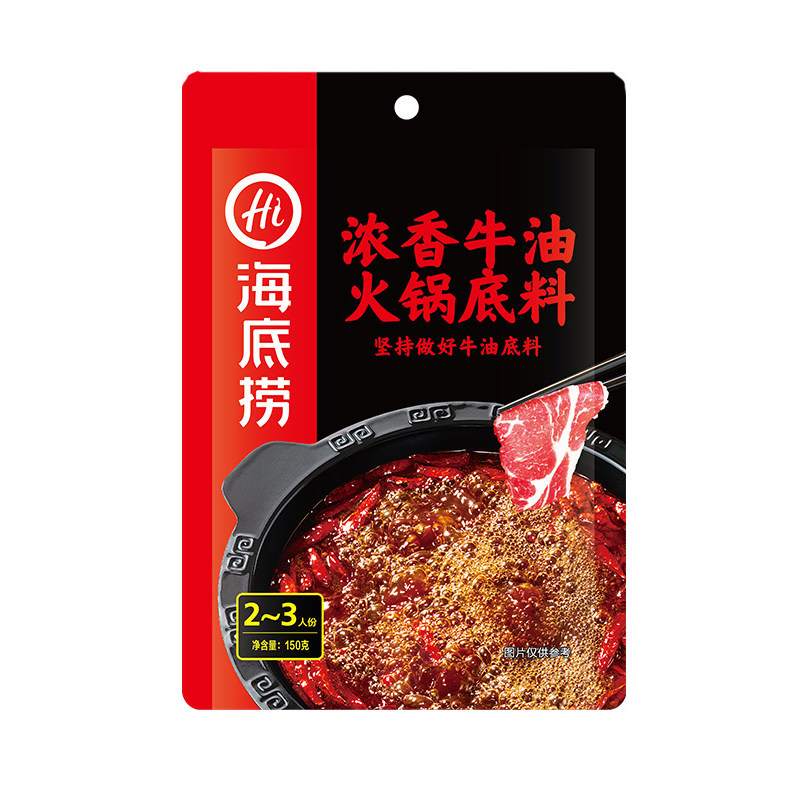 海底捞四川牛油火锅料