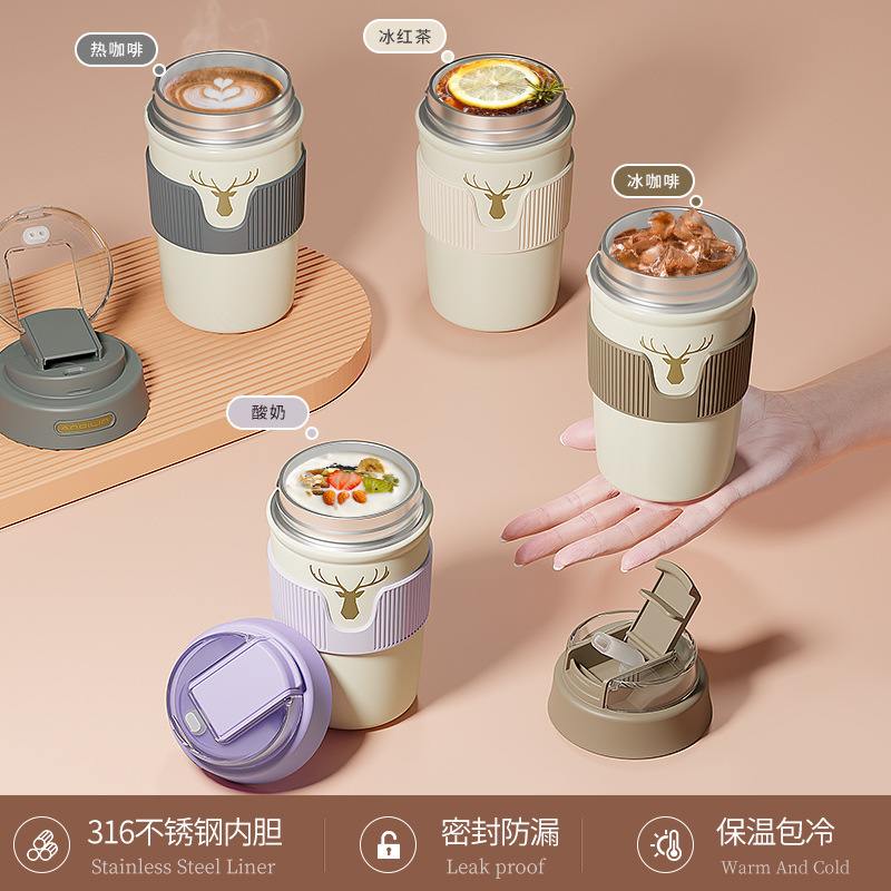 美式保温杯保冷不锈钢咖啡杯带拿值颜水杯铁吸管高马克杯杯子随行