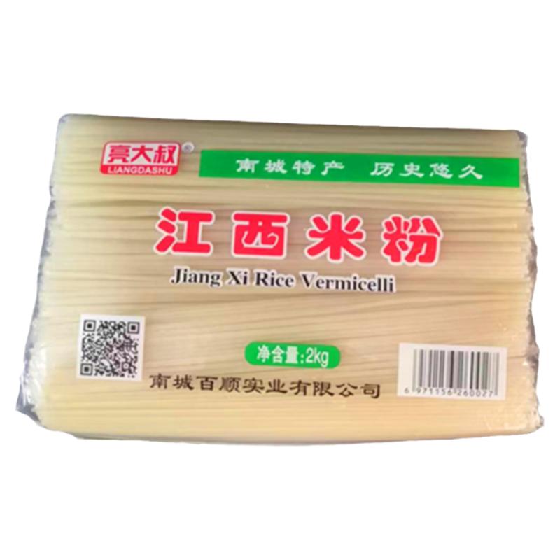 亮大叔米线江西米粉儿童学生早餐