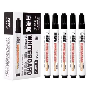 可擦白板笔会议办公用品记号笔易擦写黑板笔水性儿童教师用彩色画板笔黑色蓝色红色大容量文具用品加墨