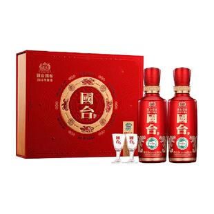 国台白酒国台国标53度100ml*2瓶礼盒装小酒版酱香型2018版酿造