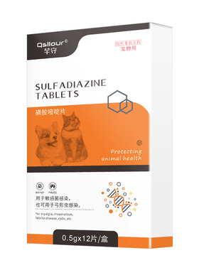 宠物狗狗猫驱虫药驱弓形虫球虫药