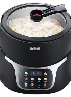 半球火锅电饭煲多功能低糖电饭锅
