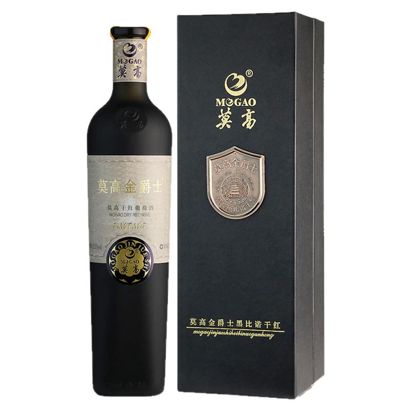 甘肃莫高金爵士黑比诺干红葡萄酒