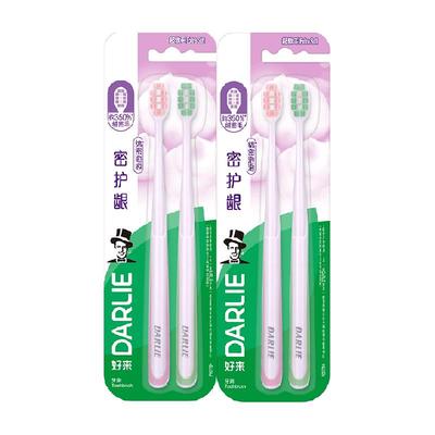 DARLIE好来密护龈牙刷2支×2板