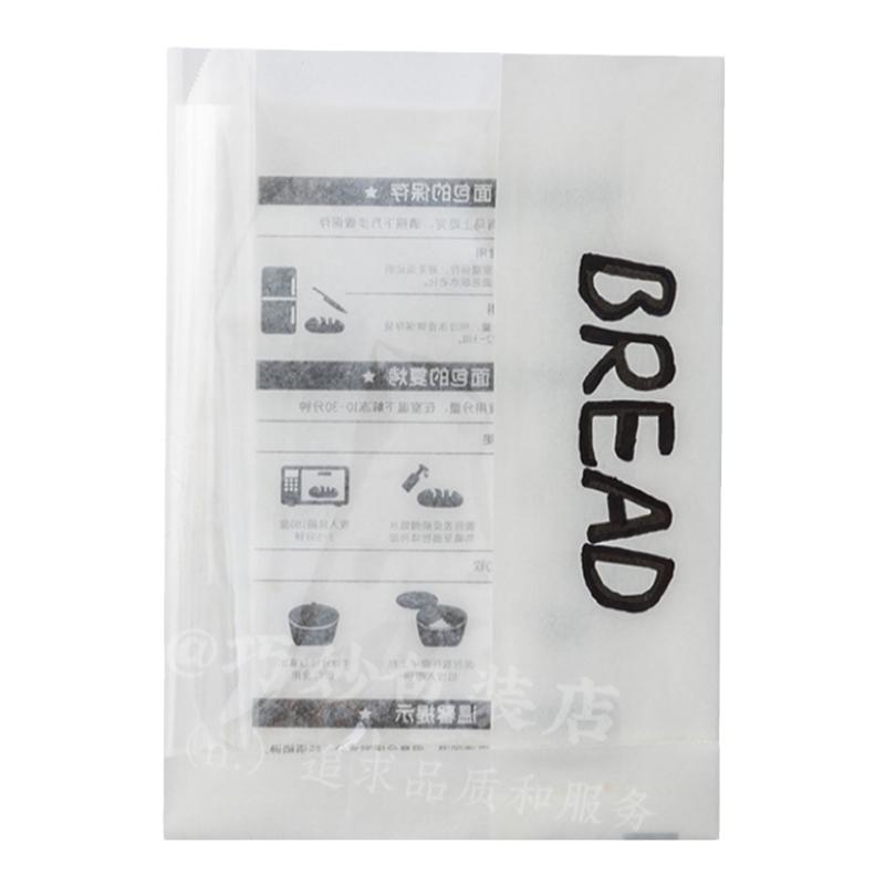 面包包装袋贝果吐司甜甜圈自封袋单独包装透明牛皮纸烘焙打包袋