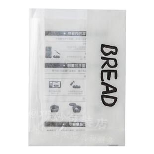 面包包装袋碱水贝果吐司甜甜圈三明治包装一次性食品级烘焙打包袋