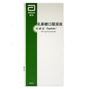 雅培杜密克乳果糖口服溶液15ml*6袋原研进口慢性功能性便秘药正品