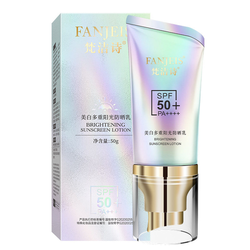 梵洁诗美白防晒乳spf50+高防护