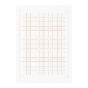 宝翰阁硬笔书法纸标准A4蒙肯纸田字格古风国色练字纸日课纸书写纸