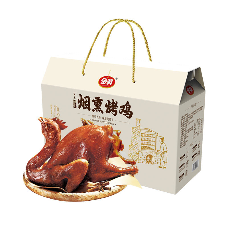 金翼烟熏鸡礼盒开袋即食送礼