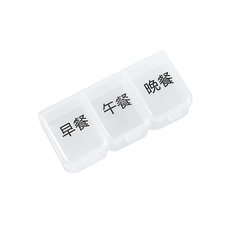 日本迷你小药盒一日三餐便携式