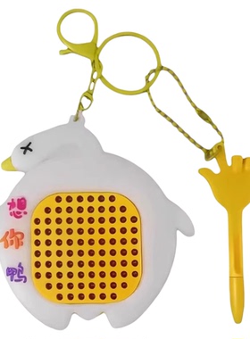变色烤鸭磁力画板包挂件
