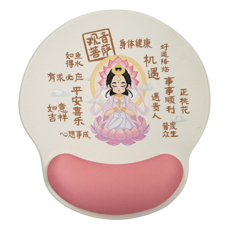 创意国风如意观音护腕鼠标垫