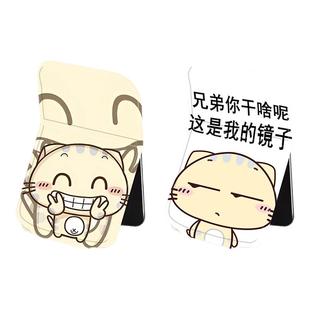 卡通CC猫学生学生宿舍办公室随身携带折叠化妆镜桌面镜小镜子女