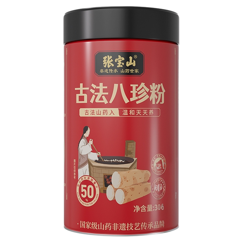 【直播专享】张宝山官方旗舰店古法八珍粉怀山药陈皮300g