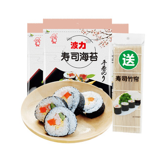 YS波力寿司烧海苔32片 原味即食紫菜包饭手卷送竹帘囤货零食包装