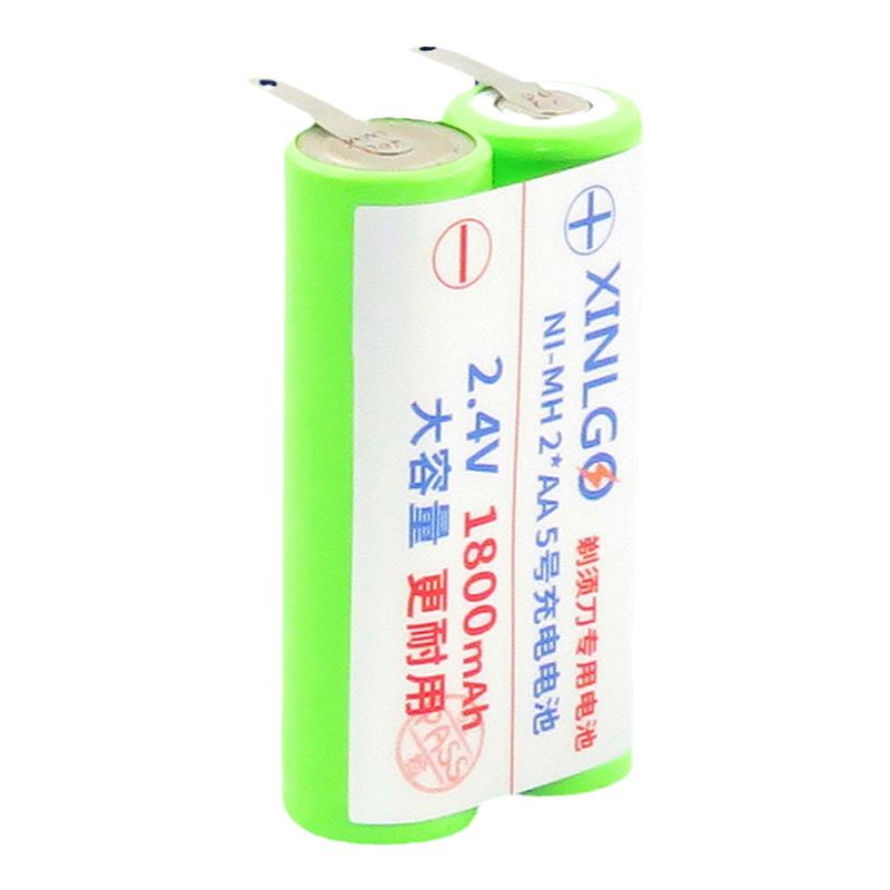 剃须刀充电电池AA5号2.4v