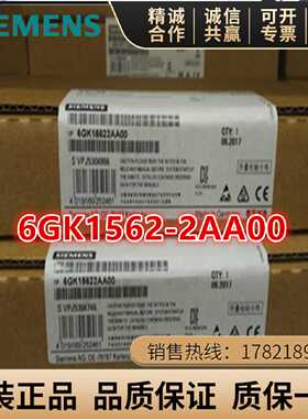 议价6GK1562-2AA00原装西门子通讯处理器CP5622 PCI卡6GK15622AA0