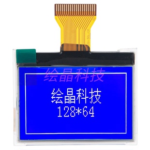 1.9寸COG型液晶屏分辨率128*64点阵黑白屏lcd显示器SPI串并口3.3V
