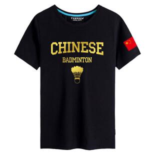 中国羽毛球协会羽毛球爱好者短袖t恤衫男女纯棉半截袖体恤上衣服