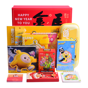 元旦礼物新年小学生文具套装礼盒蛋仔派对学习用品儿童生日伴手礼男女实用盲盒大礼包初中生一二三年级奖励