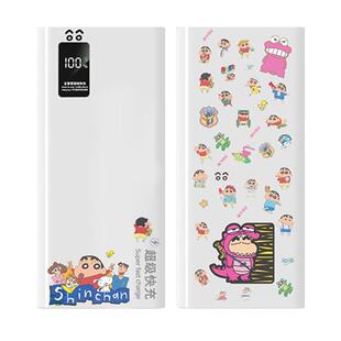 【充电宝3C认证可上飞机】蜡笔小新20000毫安充电宝赠三合一快充线快充大容量便携适用华为苹果户外移动电源